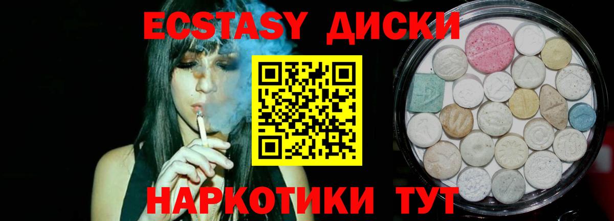 Экстази louis Vuitton Надым