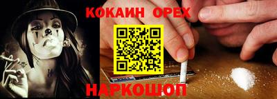гашик Бугуруслан