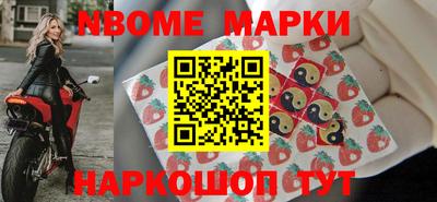 mix Будённовск