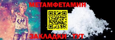 дмт Бузулук