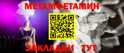 дмт Бузулук