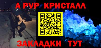гашик Бугуруслан