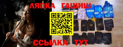 гашик Бугуруслан