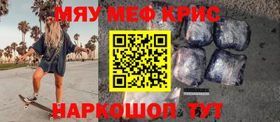 гашик Бугуруслан