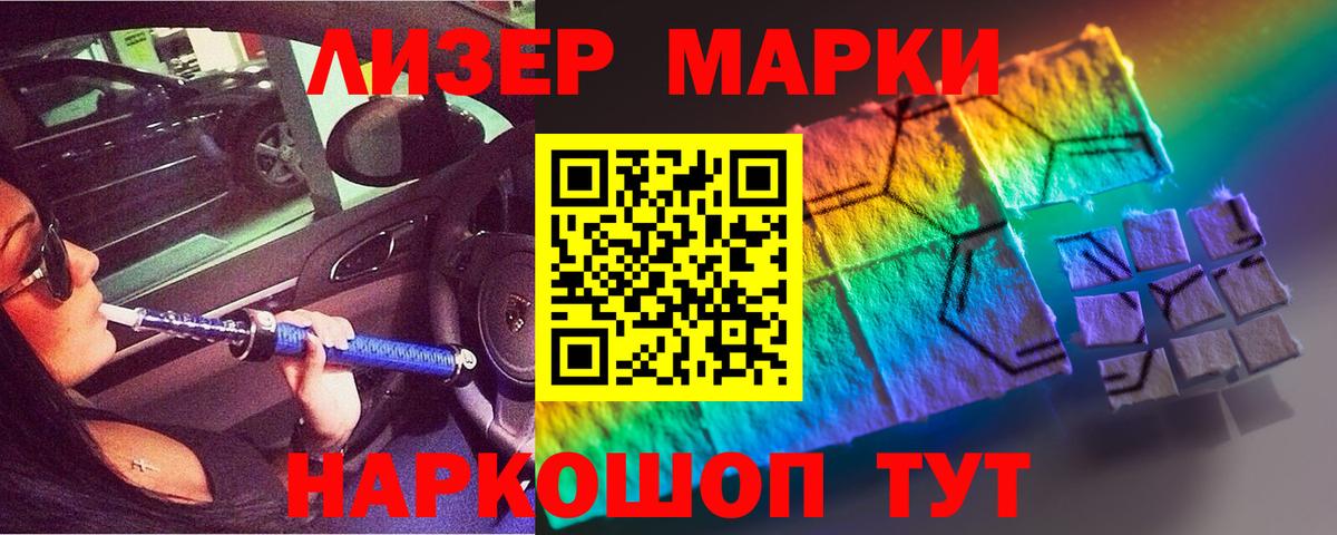 Надым  ЛСД экстази кислота  Вход с VPN  LSD-25 экстази  ЛСД экстази ecstasy 