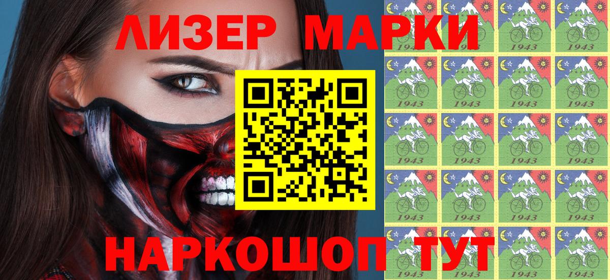 Галлюциногенные грибы Надым