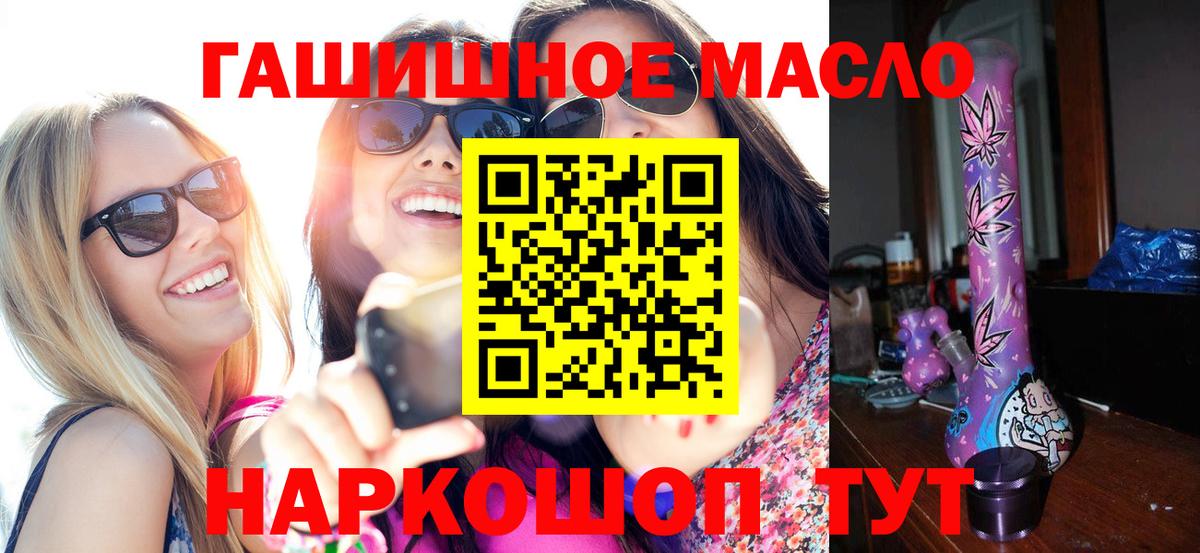 Дистиллят ТГК жижа Надым