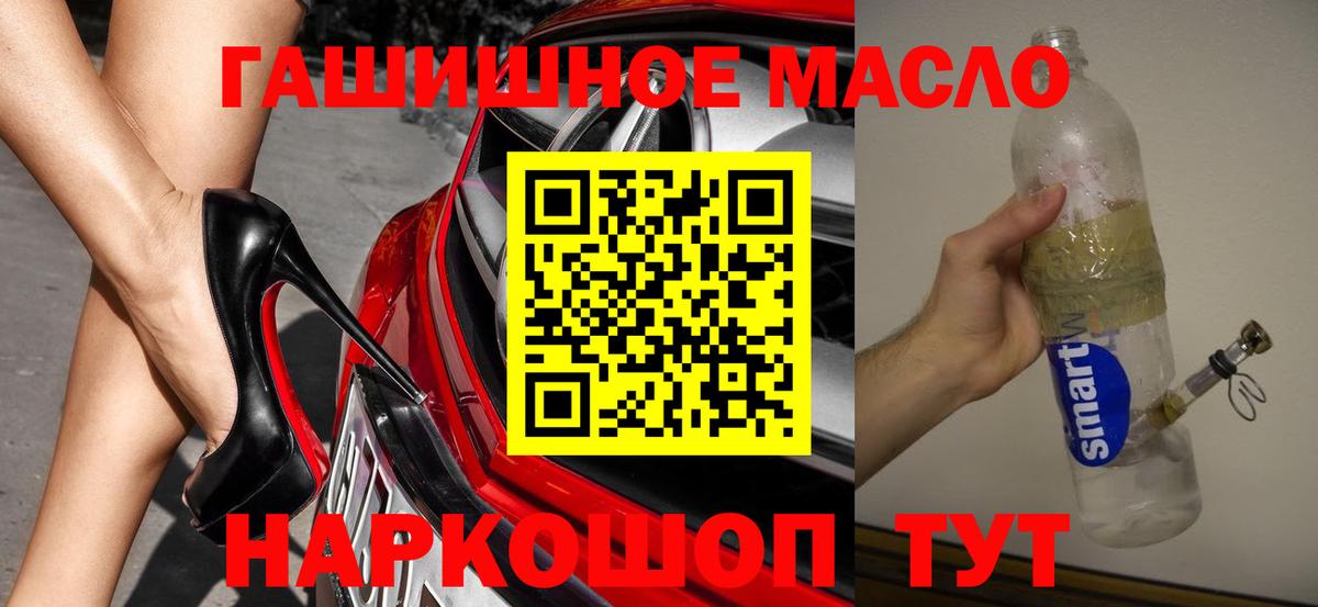 Надым  ТГК вейп с тгк  Вход с VPN 