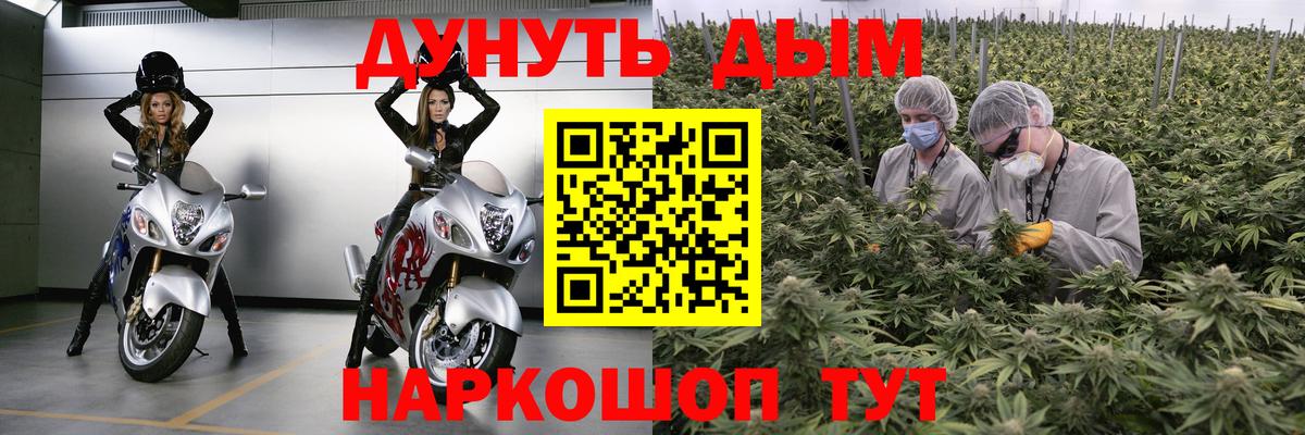 Надым  Каннабис тримм  Марихуана OG Kush  Канабис ГИДРОПОН  Вход с VPN  Бошки марихуана планчик 